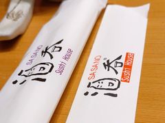 -酒吞(七宝领展广场店)