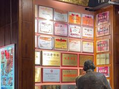 -新兴园饺子馆(河南街店)
