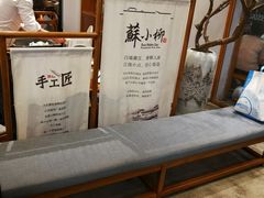 -苏小柳手作点心(控江旭辉分院)