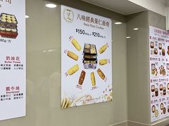 -珍妮曲奇聪明小熊(尖沙咀店)