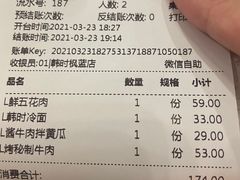 -韩时烤肉(枫蓝店)