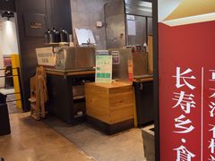 -和府捞面(天河领展广场店)