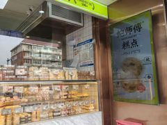-鲍师傅糕点(大沽南路店)