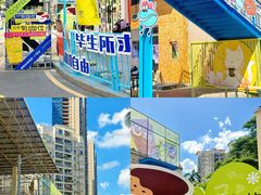 -Wave 未(万科广场店)