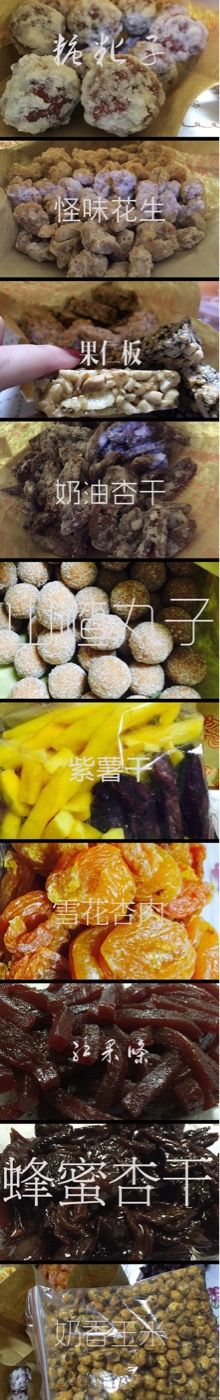 -梁子刨冰王&梁小糖(王顶堤店)