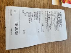 -必胜客(蜀山万象汇店)
