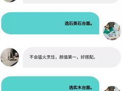 -京东家装(福州总店)