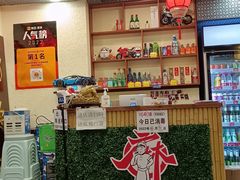 -川麻婆泥锅涮肚·串串火锅(物资学院店)