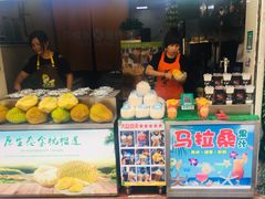 -马拉桑果汁(龙头路总店)