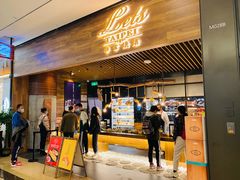 门面-Let's Taipei 非常烘焙(太古里店)