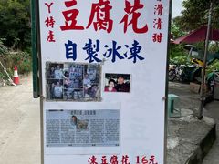 -南丫岛