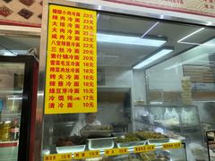 -玉华饮食店(茅台路店)
