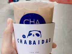 -茶百道(太平门直街店)