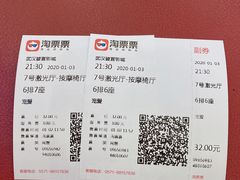 -璇宫国际影城(江汉路店)