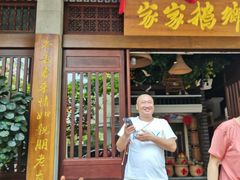 -昌隆•家家鹅乡•海南菜老字号(琼海店)