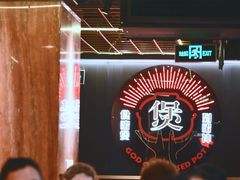 -啫神·广州地标美食(北京路店)