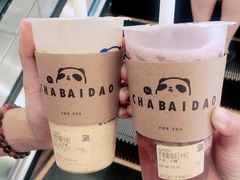 -茶百道(柏威年店)