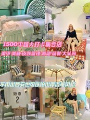 -好看加白色房子