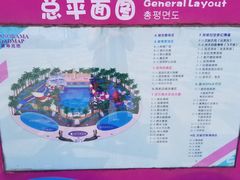 -天山海世界·米立方