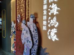 -北京湖广会馆