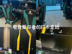 -绿树电竞(五路店)