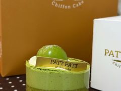 -PATTPATT日式蛋糕(体育西店)