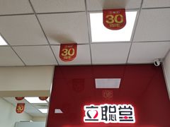 -吾悦广场(南京鼓楼店)