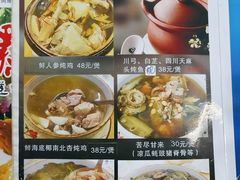 -海鲜街菜馆(海珠南路店)