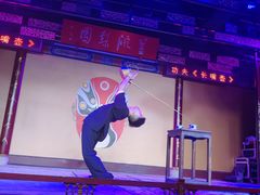 -盖碗儿梨园·变脸吐火·川剧(天府广场店)