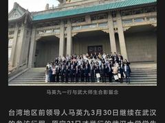 -武汉大学老图书馆