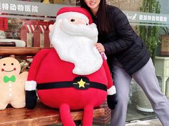 -爱派特动物医院·全科诊疗中心