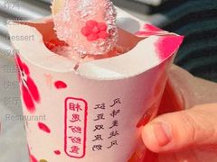 红豆双皮奶风味麦旋风-麦当劳(虹口星荟中心店)