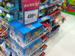 -TOYSRUS玩具反斗城(哈尔滨红博店)