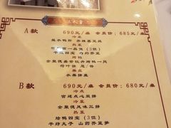 -北京全聚德(王府井店)