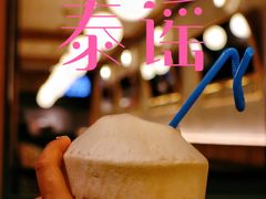 -Home Thai·泰谣(王府井apm店)