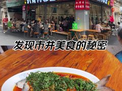 -扒骨肉雅鱼饭店(三雅文化传承店)