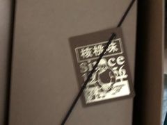 -泸溪河桃酥(长乐路店)