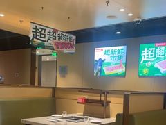 -海底捞火锅(河东万达广场店)