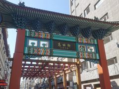 -全州拌饭馆(断桥店)