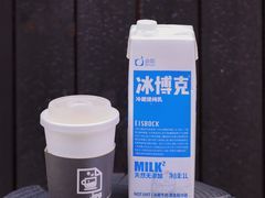 -JPG canteen(广州寺右公馆店)