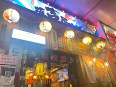 门面-坂吉屋·居酒屋深夜食堂(龙湖店)