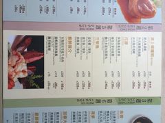 菜单-陶陶居海鲜酒家(新马路店)
