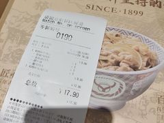 -吉野家(群力王府井店)