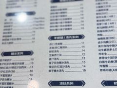 -仁信老铺(华盖路店)