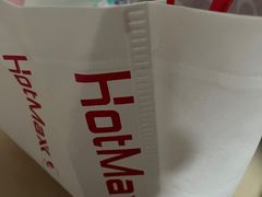 -好特卖HotMaxx(杭州滨江宝龙城店)
