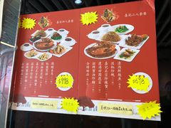 菜单-喜记避风塘炒辣蟹(旗舰店)