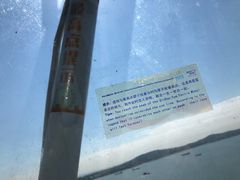 -琴岛之星摩天轮