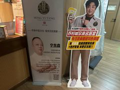 -名医堂·颈肩腰腿特色调理(浦三路店)