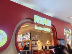 -我家牛排(莱山区永旺店)