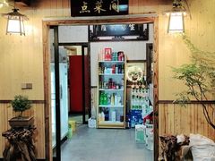 门面-李东农庄(中南百草园地标店)
